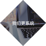 小程序接入流程