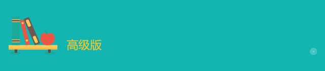 考试系统高级版